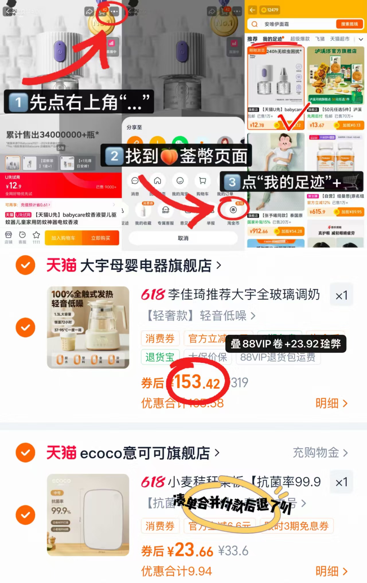 大宇全玻璃恒温壶1.3L轻奢款 153.4元 - 线报酷 大宇全玻璃恒温壶1.3L轻奢款 153.4元 - 线报酷