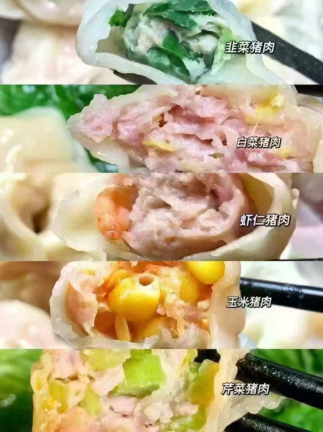 袁记大肉馅云吞水饺任选5盒 赠5包调味包 59.9元 - 86线报