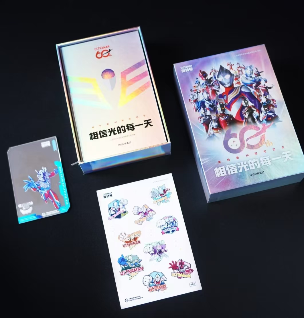 相信光的每一天 40.1元 - 86线报
