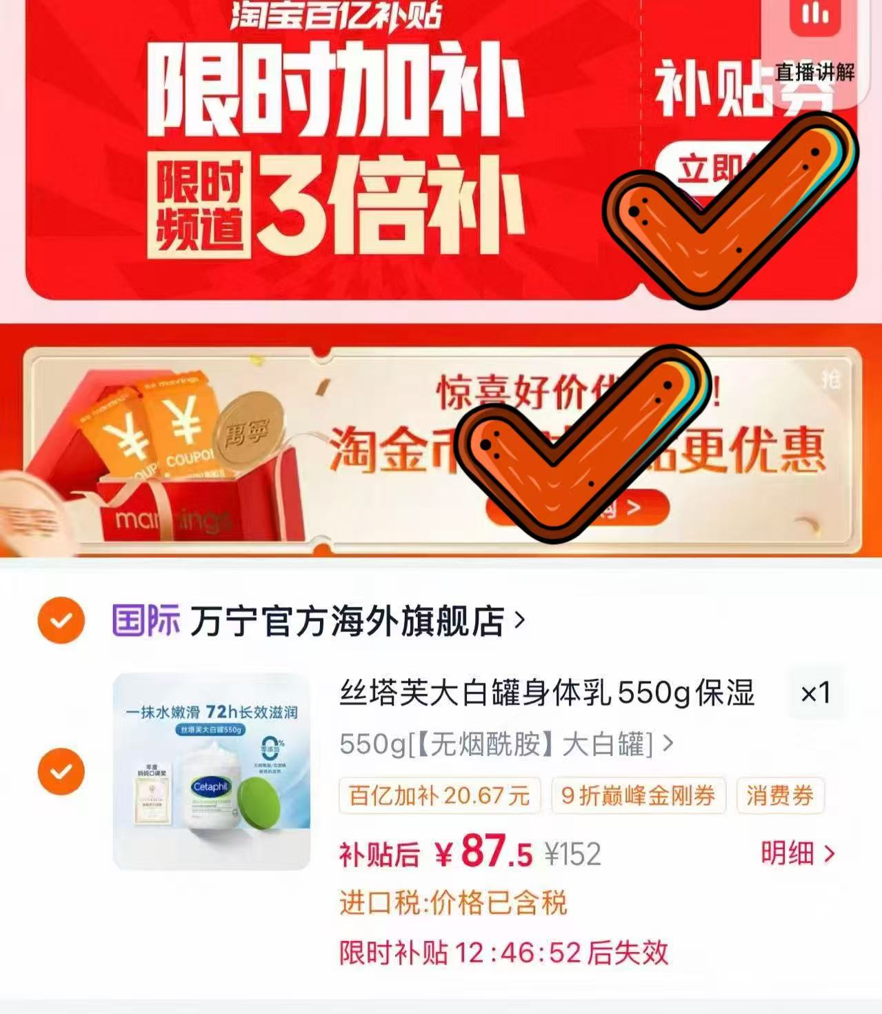 丝塔芙大白罐保湿霜 88元 - 86线报