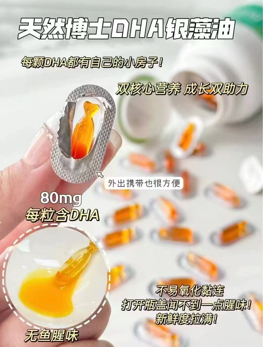 天然博士双营养藻油1瓶装60粒+赠6粒 232.1元 - 86线报