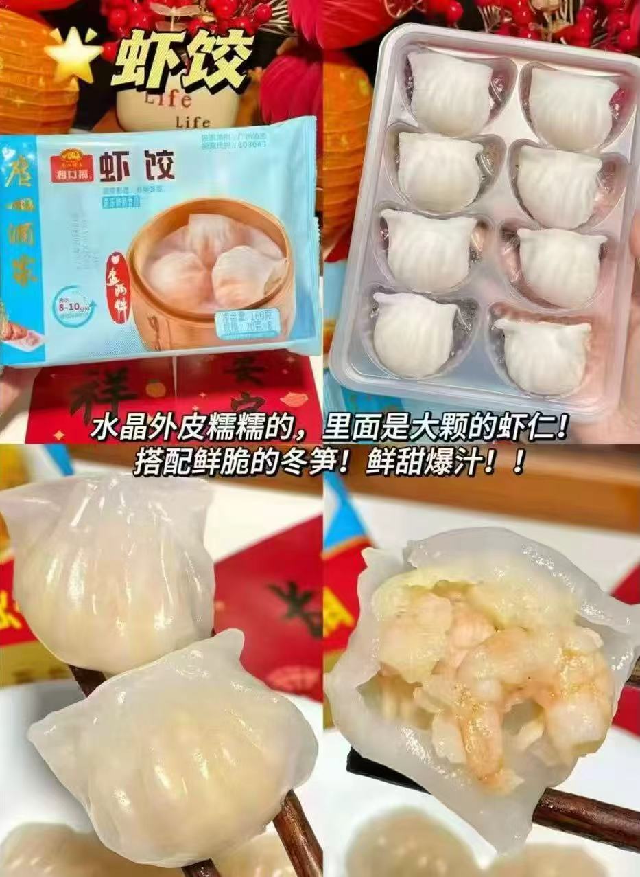 广州酒家广式早餐点心鲜食卷拍3件发6袋 55元 - 86线报