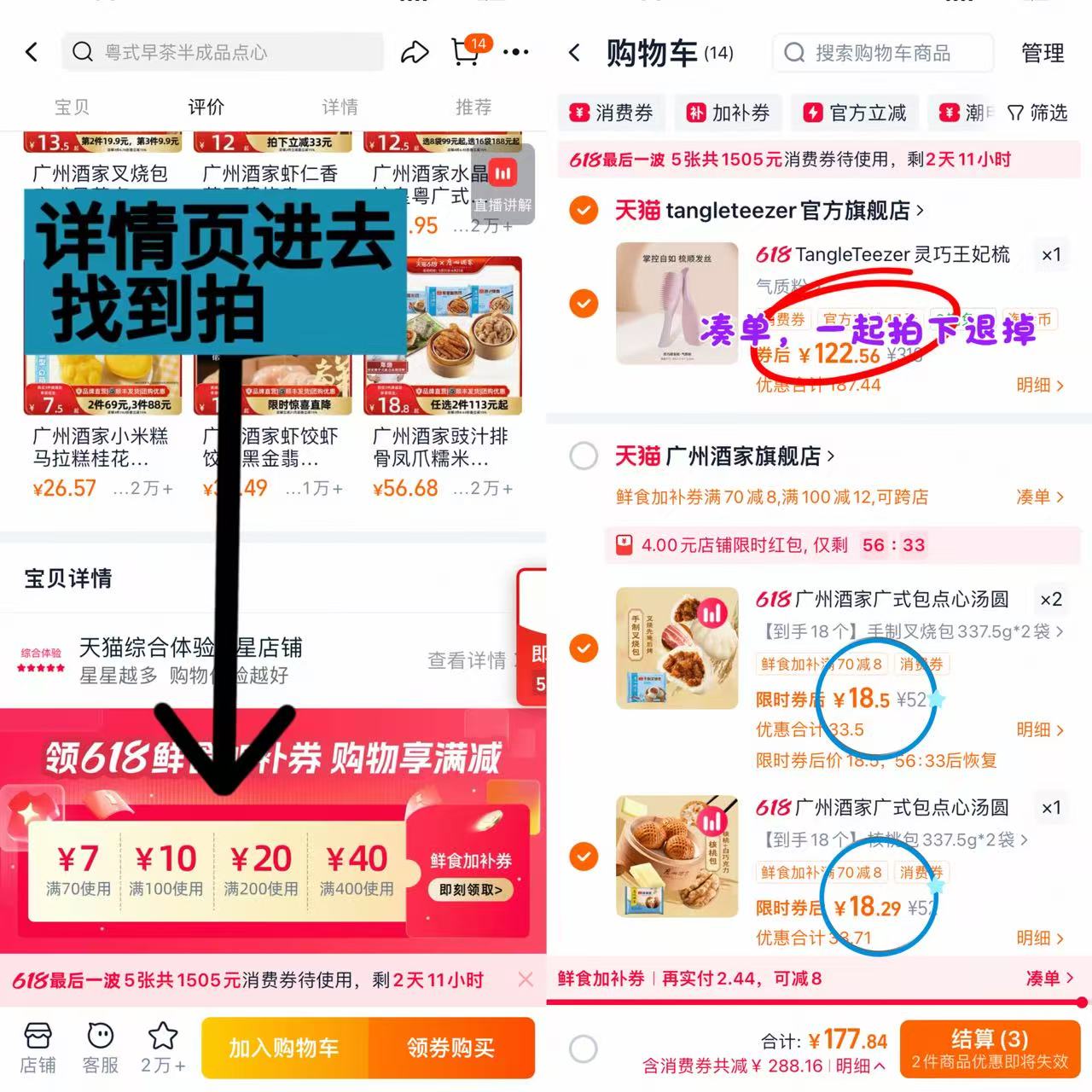 广州酒家早餐半成品拍3件6袋 55元 - 86线报 广州酒家早餐半成品拍3件6袋 55元 - 86线报