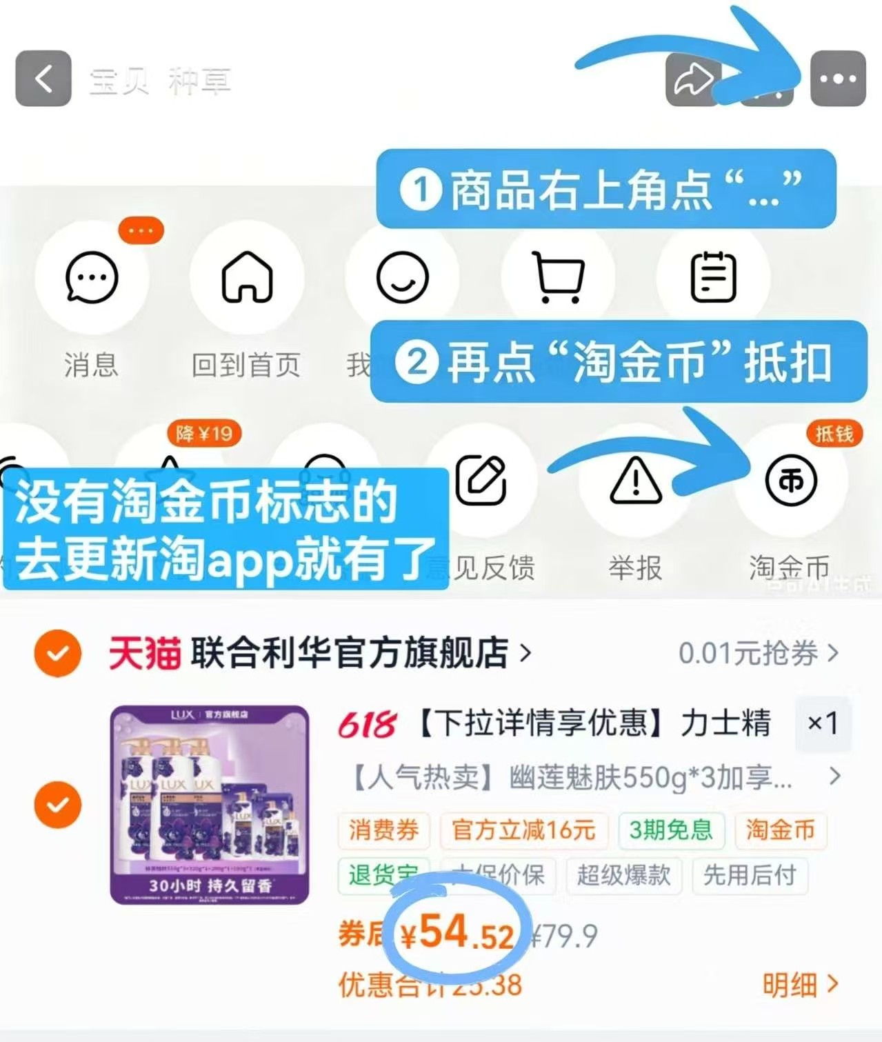 力士精油香氛沐浴露550g*3瓶赠一堆补充装 54元 - 86线报 力士精油香氛沐浴露550g*3瓶赠一堆补充装 54元 - 86线报