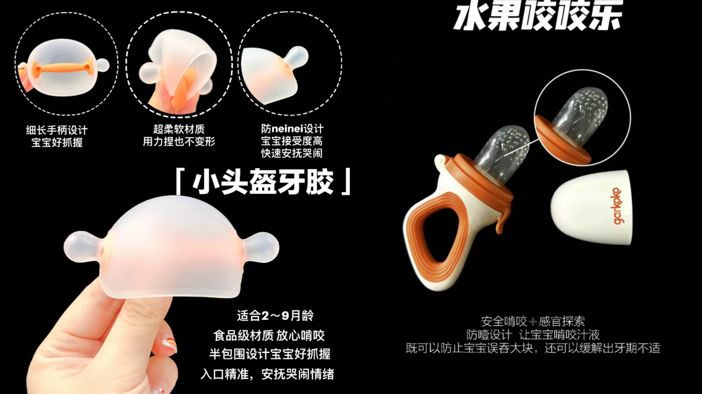 佳尔优优宝宝牙胶 58.9元,佳尔优优果蔬乐牙胶 16元 - 线报酷 佳尔优优宝宝牙胶 58.9元,佳尔优优果蔬乐牙胶 16元 - 线报酷