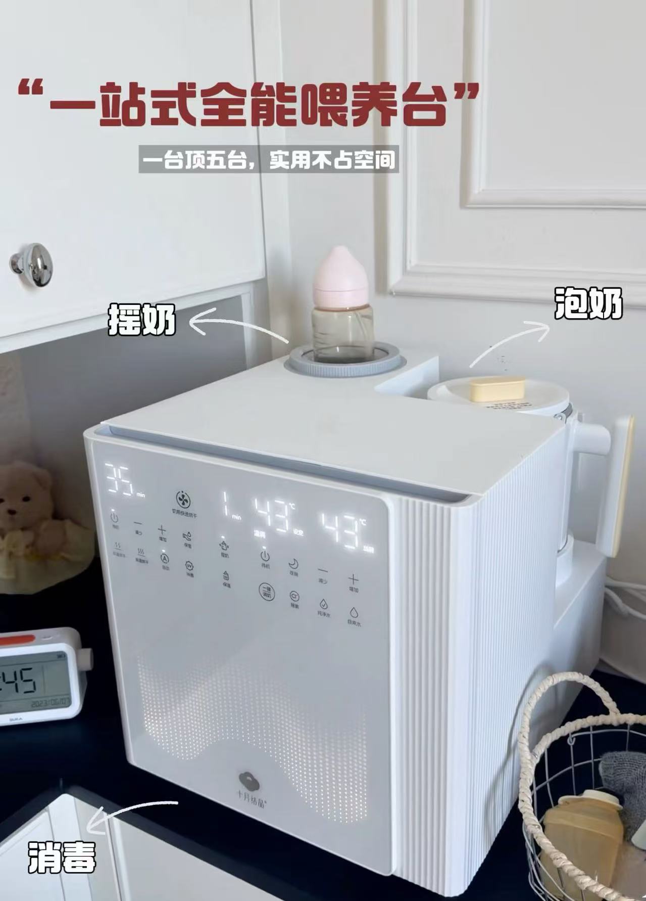 十月结晶三合一喂养台 407元 - 86线报