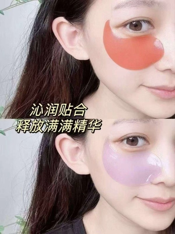 潘达紫苏眼膜贴60片*2盒拍2件 29.8元 - 86线报