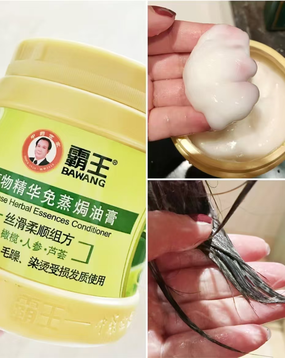 霸王护发素发膜500g 9.9元 - 86线报