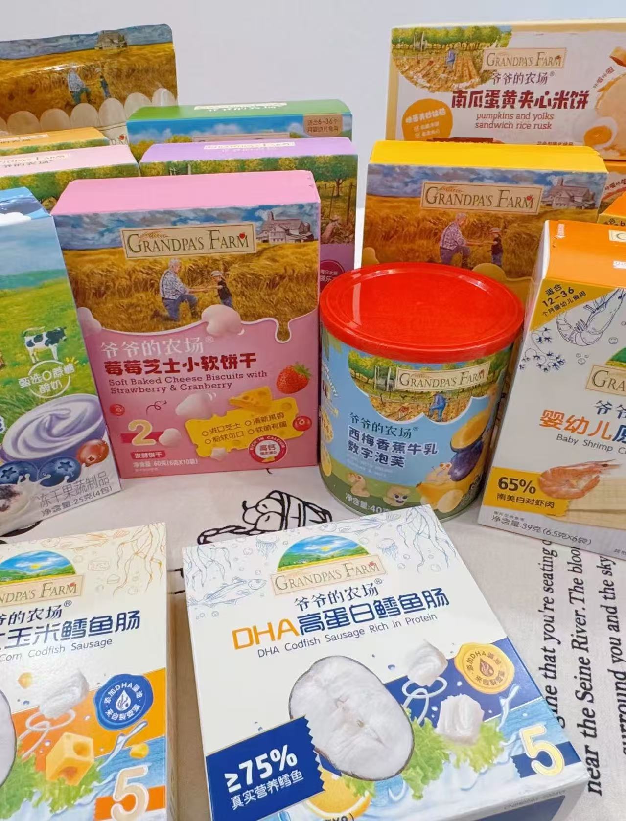 爷爷的农场零食任拍7件含赠10件 93元 - 线报酷