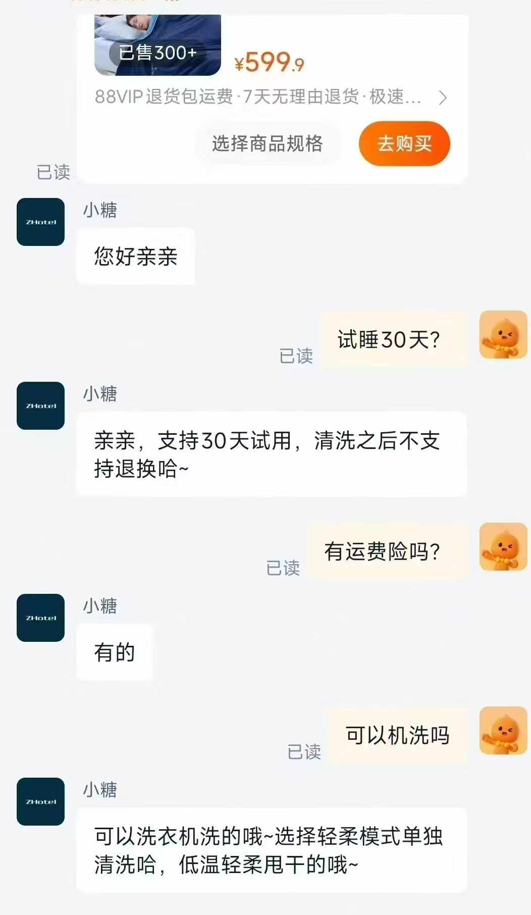 亚朵同款ZHotel深睡控温夏被全尺寸手提礼盒 139元 - 线报酷 亚朵同款ZHotel深睡控温夏被全尺寸手提礼盒 139元 - 线报酷