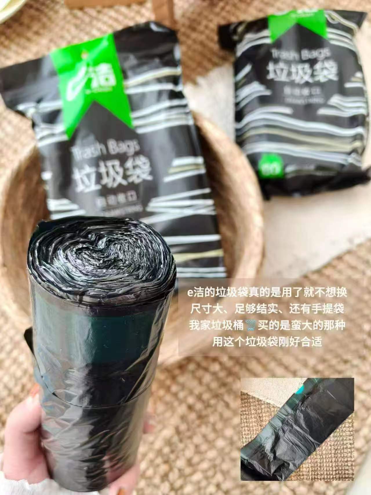 e洁抽绳垃圾袋40*45cm192只 13.3元 - 线报酷