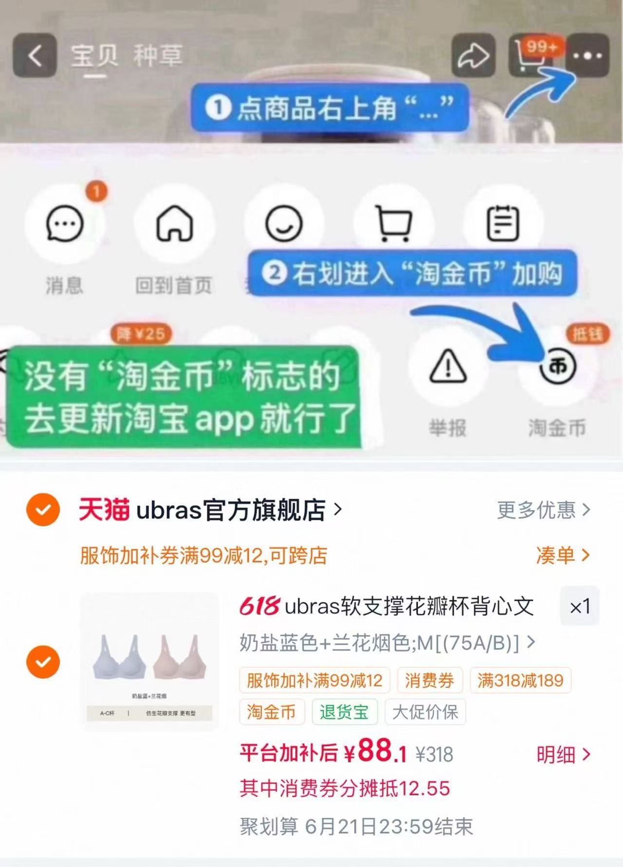 𝐮𝐛𝐫𝐚𝐬聚拢花瓣杯内衣 88元 - 86线报