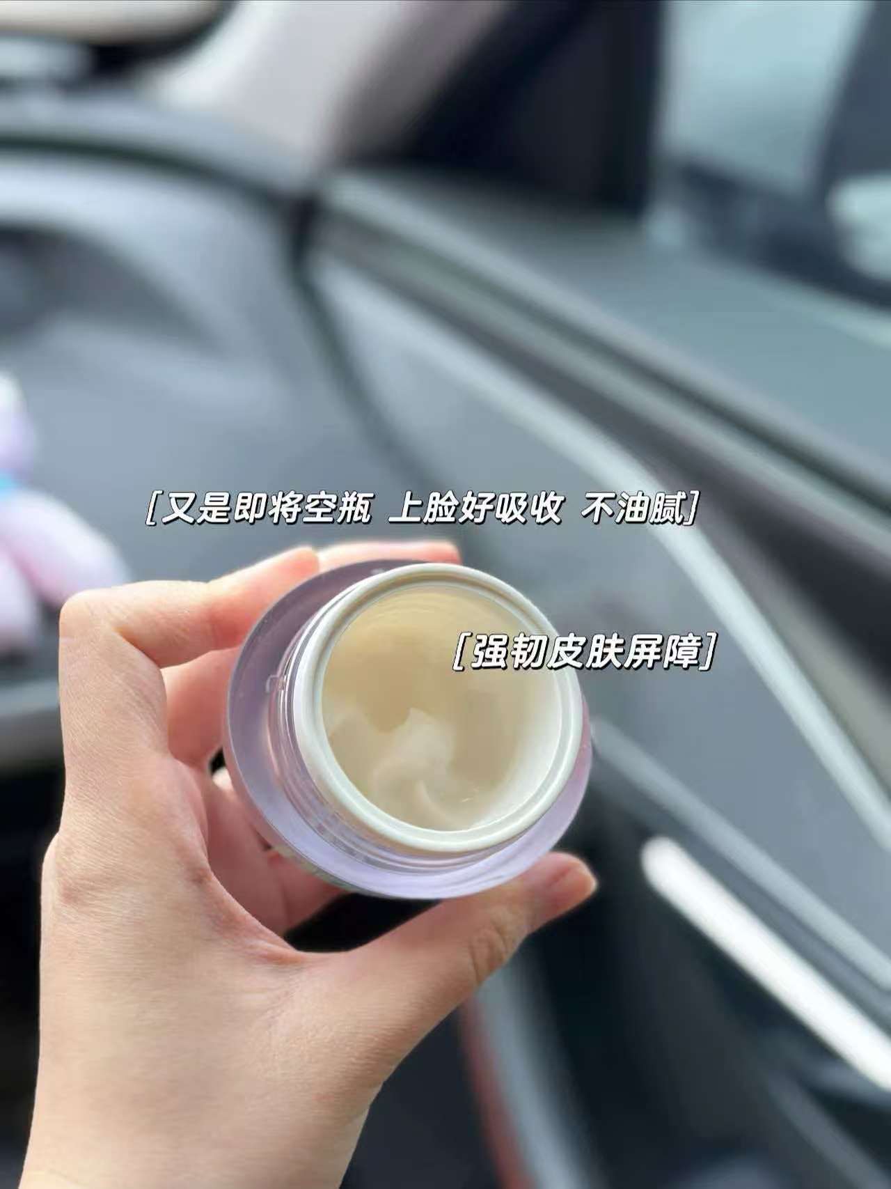 达肤妍B5臻研乳霜50g 39元 - 86线报