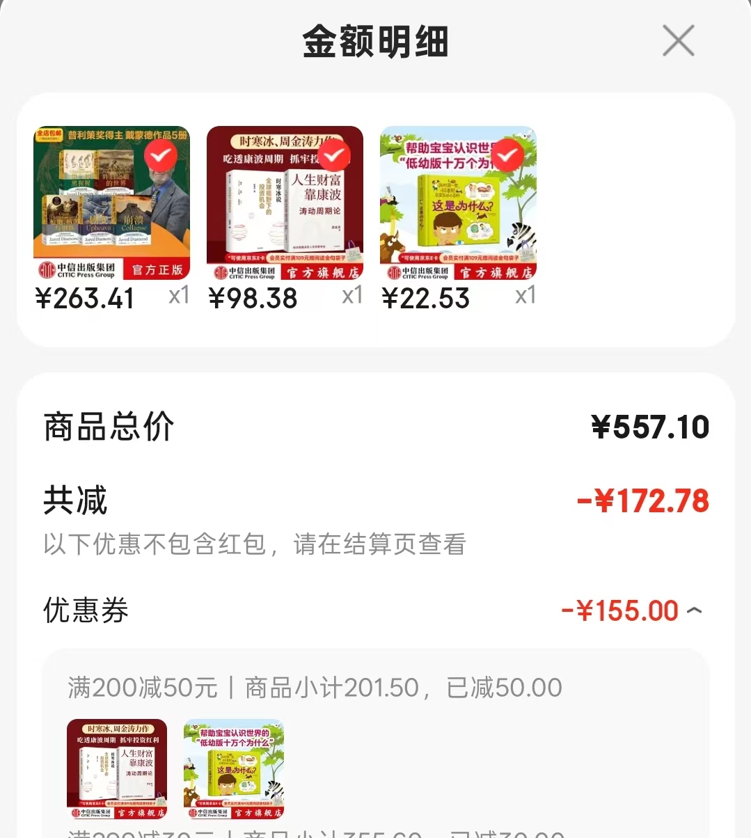 我的第一套拉鲁斯百变互动 22.5元,低幼版十万个为什么 22.5元 - 86线报 我的第一套拉鲁斯百变互动 22.5元,低幼版十万个为什么 22.5元 - 86线报