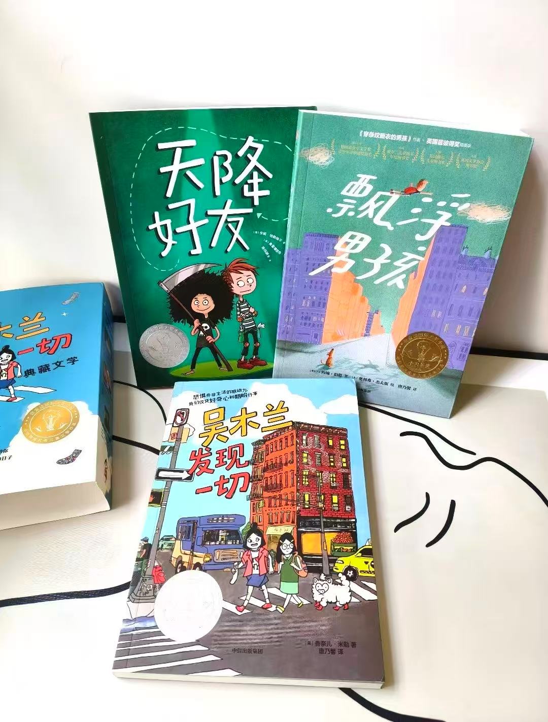 吴木兰发现一切大奖文学套装3册 25元 - 86线报