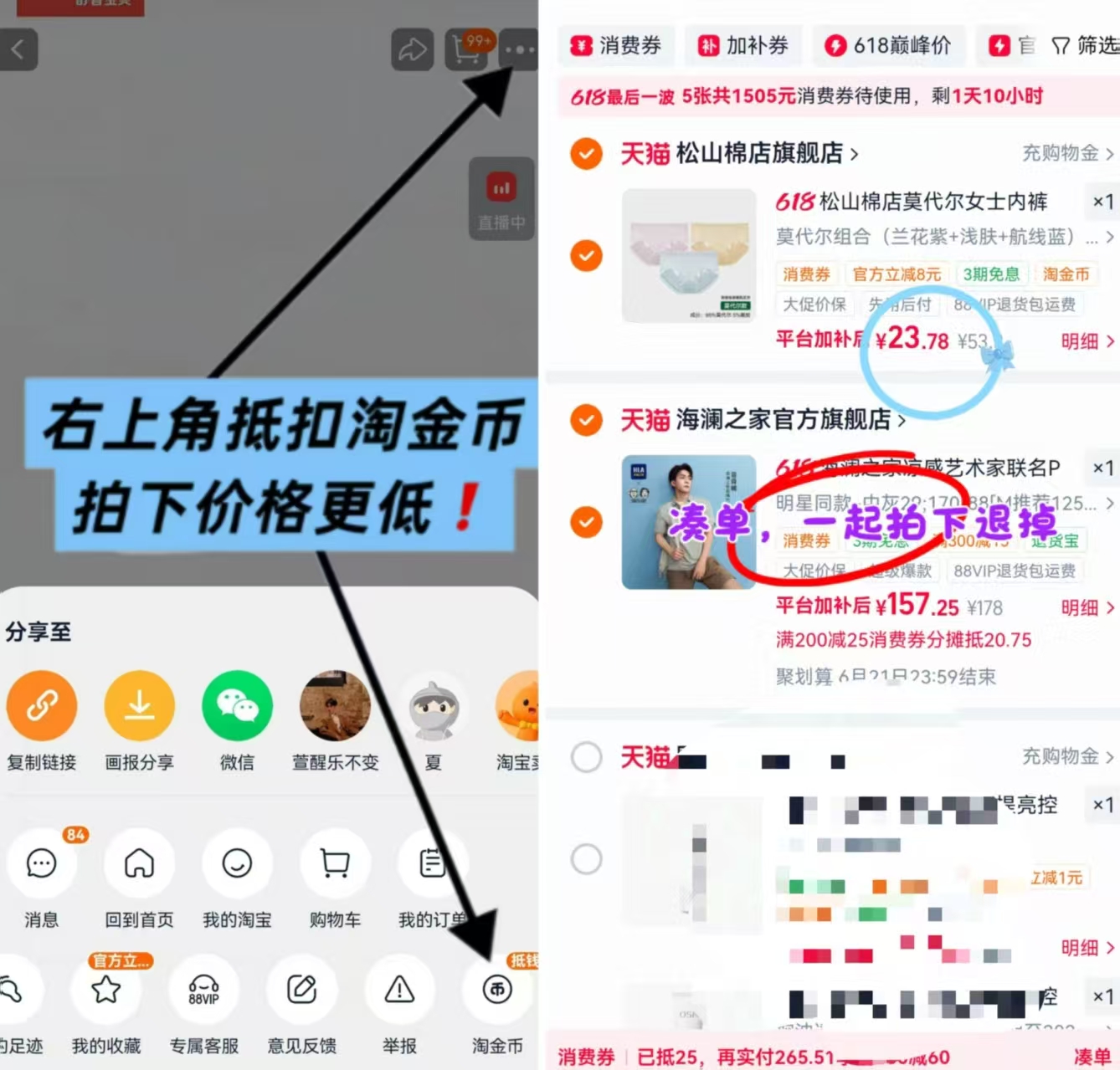 松山棉莫代尔内裤女3条装 23.6元 - 86线报 松山棉莫代尔内裤女3条装 23.6元 - 86线报