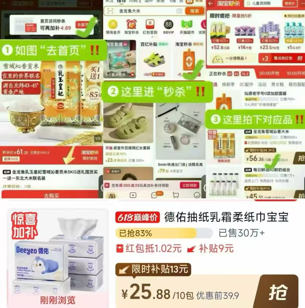 德佑云柔乳霜纸100抽*10包 25.8元 - 86线报 德佑云柔乳霜纸100抽*10包 25.8元 - 86线报