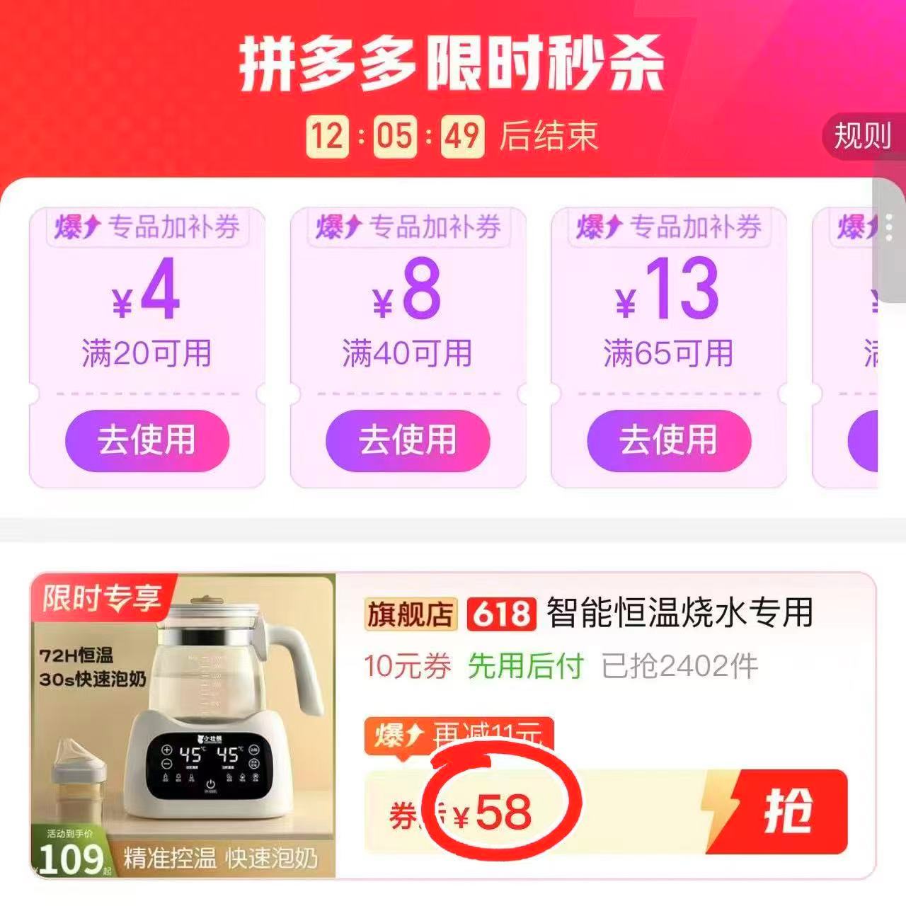小壮熊婴儿恒温水壶1000mL 58元 - 线报酷