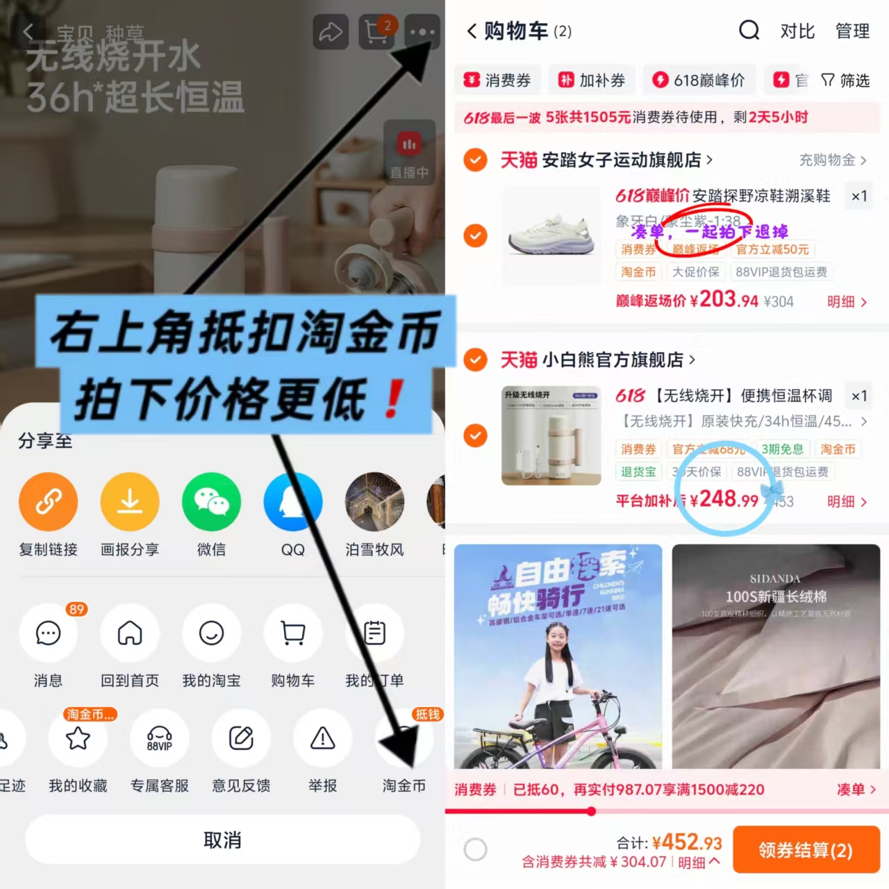 小白熊便携恒温烧水杯MAX版+原装快充款 248.8元,小白熊MAX版恒温烧水杯 246.7元 - 86线报 小白熊便携恒温烧水杯MAX版+原装快充款 248.8元,小白熊MAX版恒温烧水杯 246.7元 - 86线报