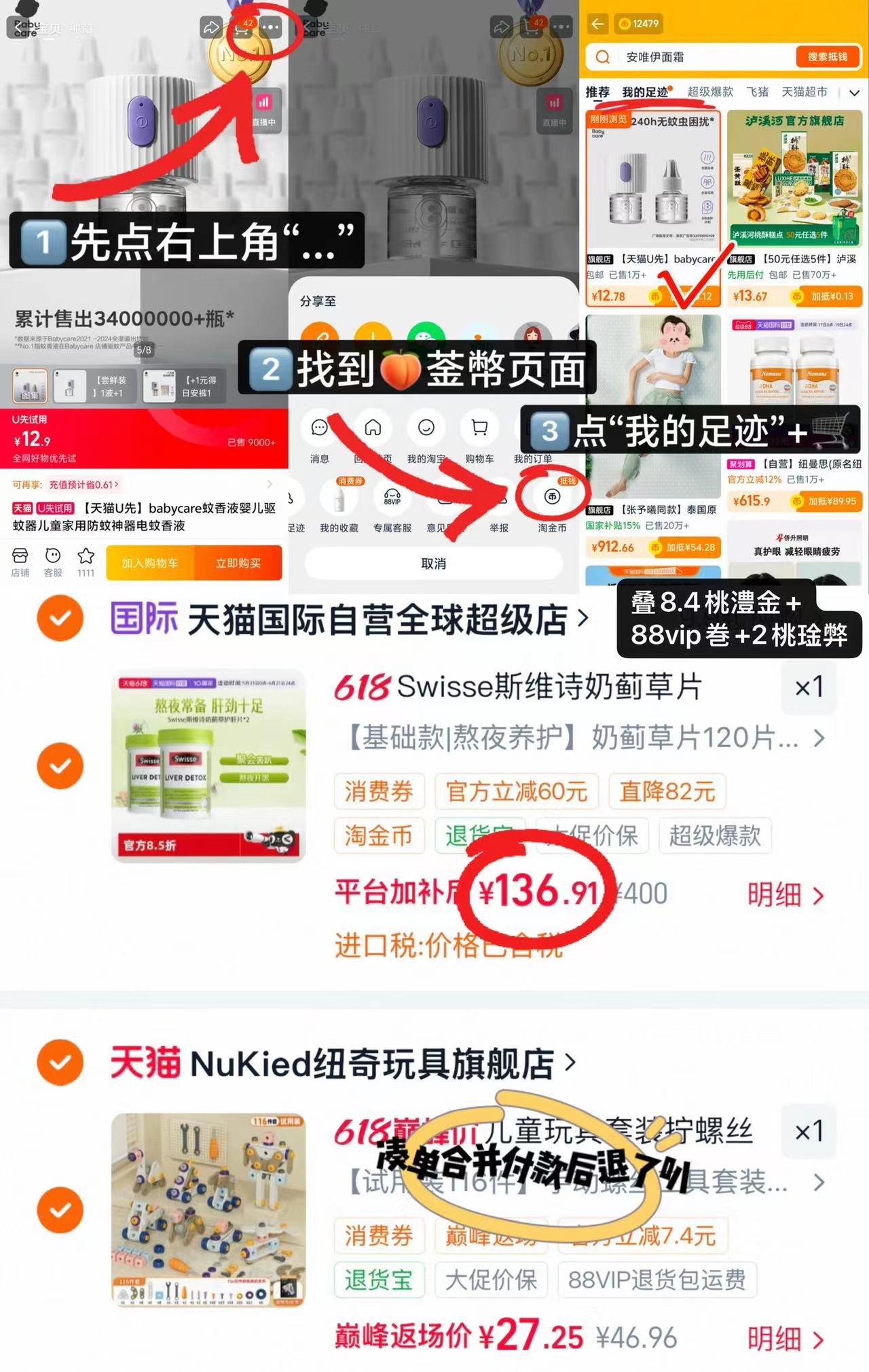 Swisse斯维诗奶蓟草护肝片120片/瓶 68.4元 - 86线报 Swisse斯维诗奶蓟草护肝片120片/瓶 68.4元 - 86线报