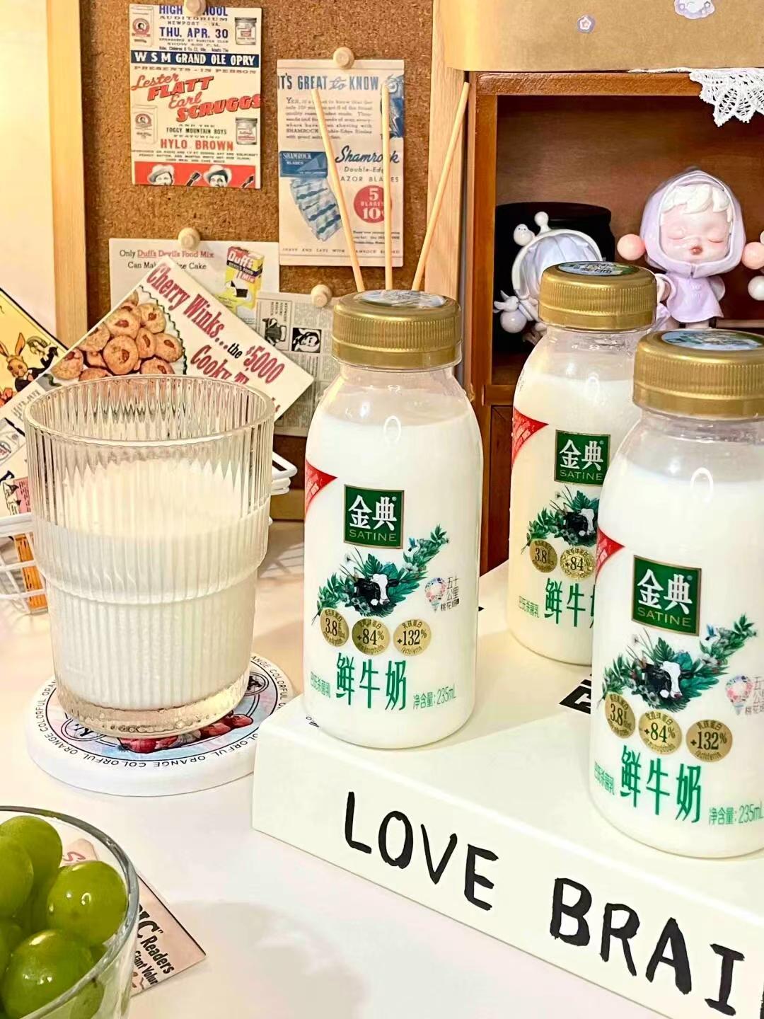 伊利鲜牛奶235ml 2.3元，金典*5+小黄瓶*5瓶 23.3元 - 86线报
