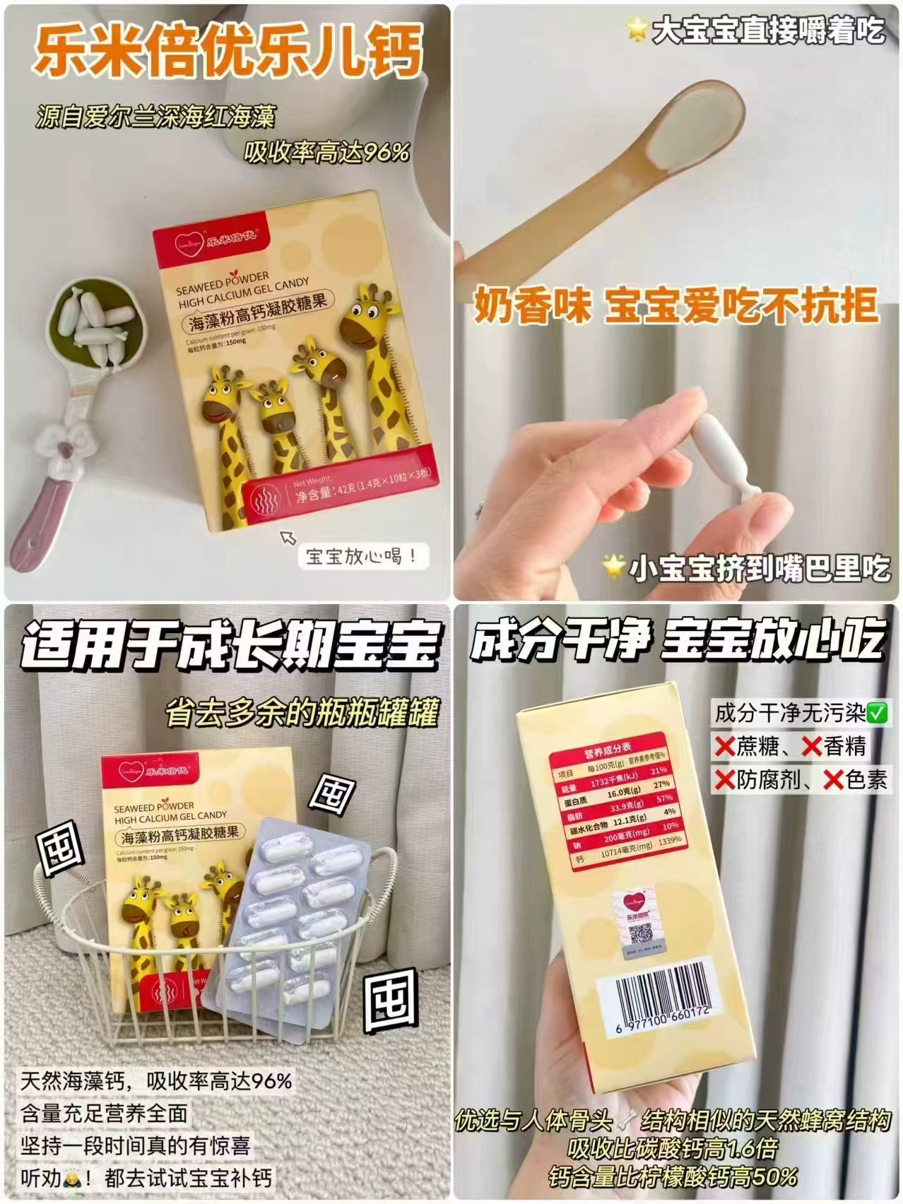 乐米倍优液体海藻钙30粒拍2盒 99元 - 86线报