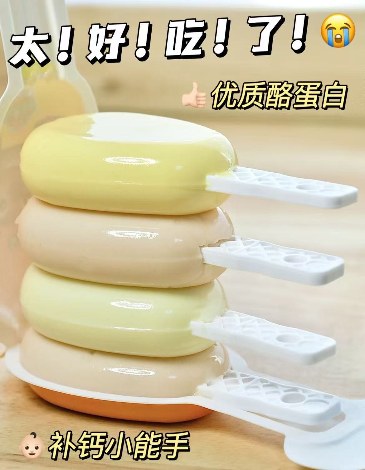 妙可考拉奶酪棒零食拍2赠10支 0.4元 - 86线报