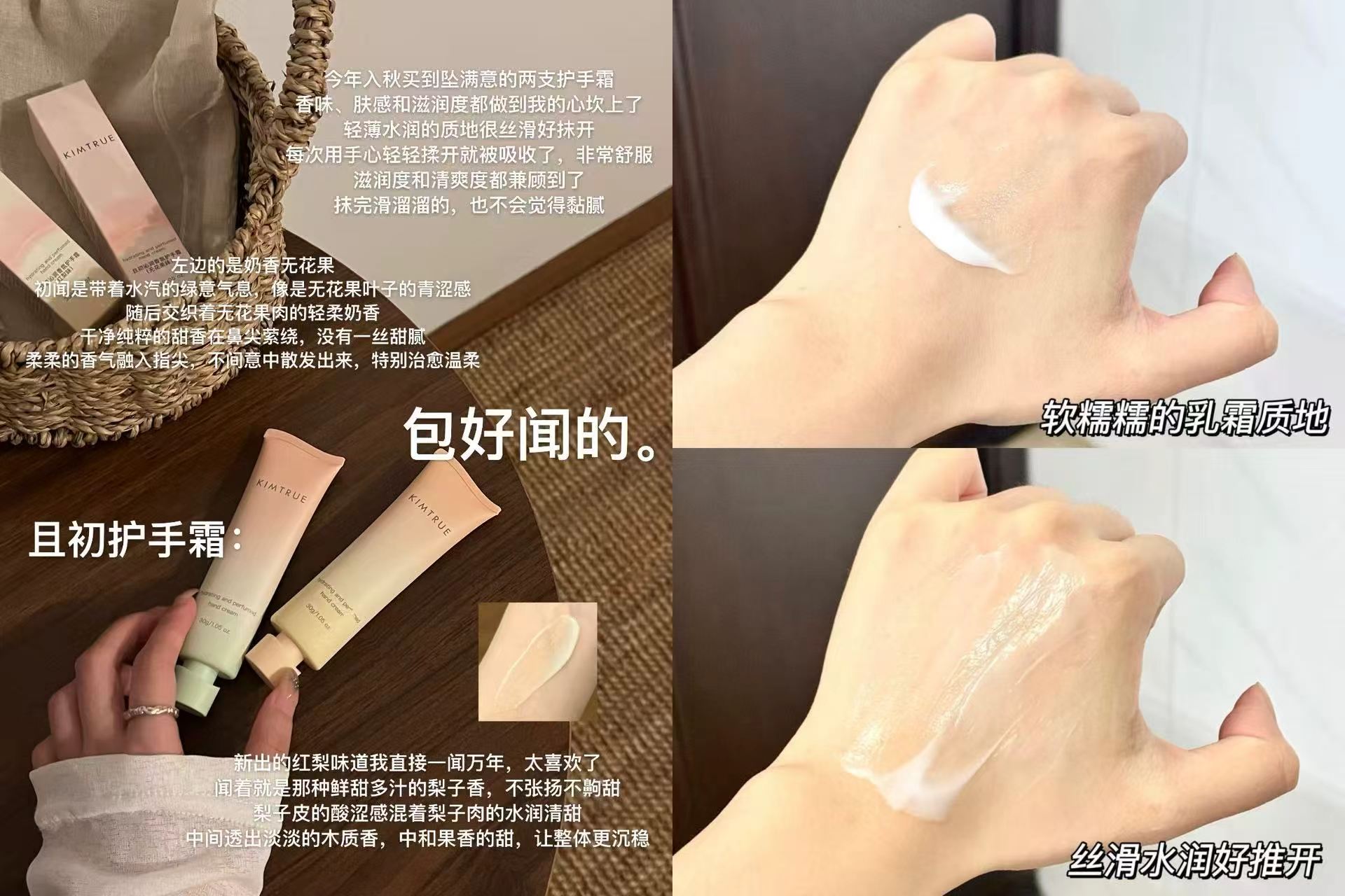 且初护手霜30ml 14元 - 86线报