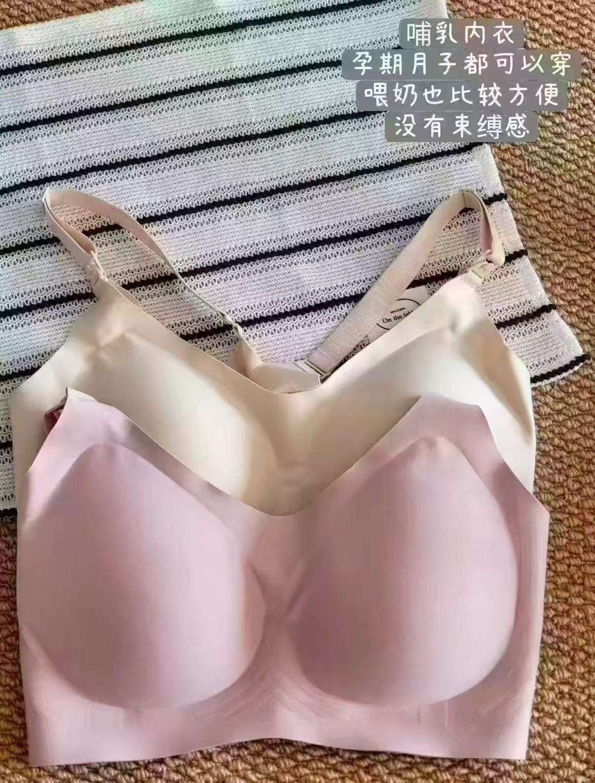 ROVO 10A抗菌夏哺乳内衣任拍2件 29元 - 86线报