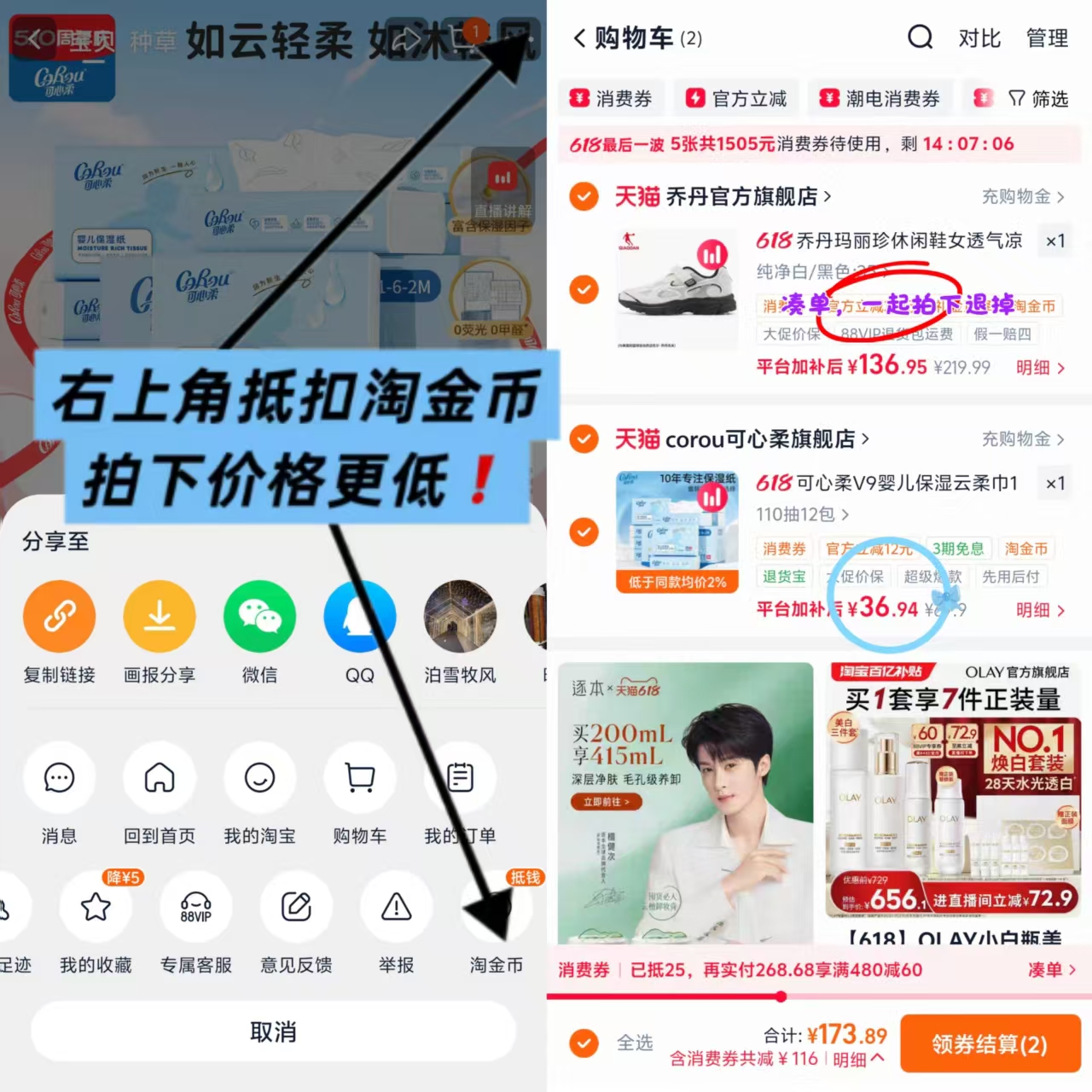 可心柔婴儿云柔巾110抽*12大包 36元 - 86线报 可心柔婴儿云柔巾110抽*12大包 36元 - 86线报