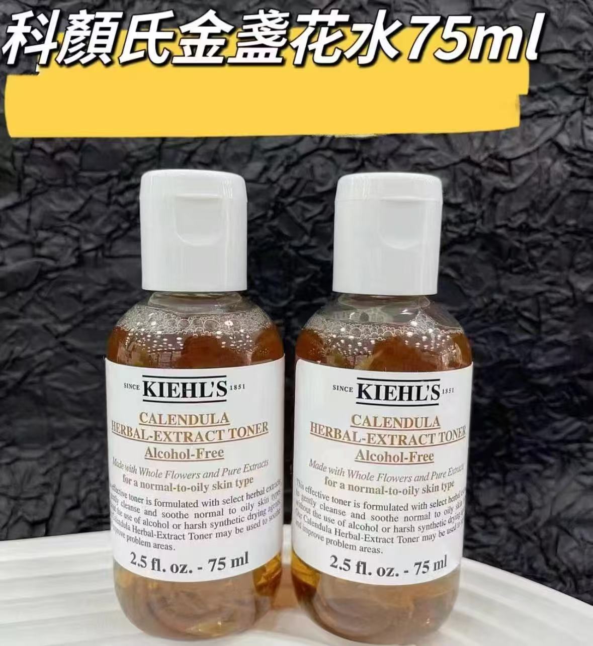 科颜氏金盏花爽肤水75ml*2瓶 50元 - 86线报