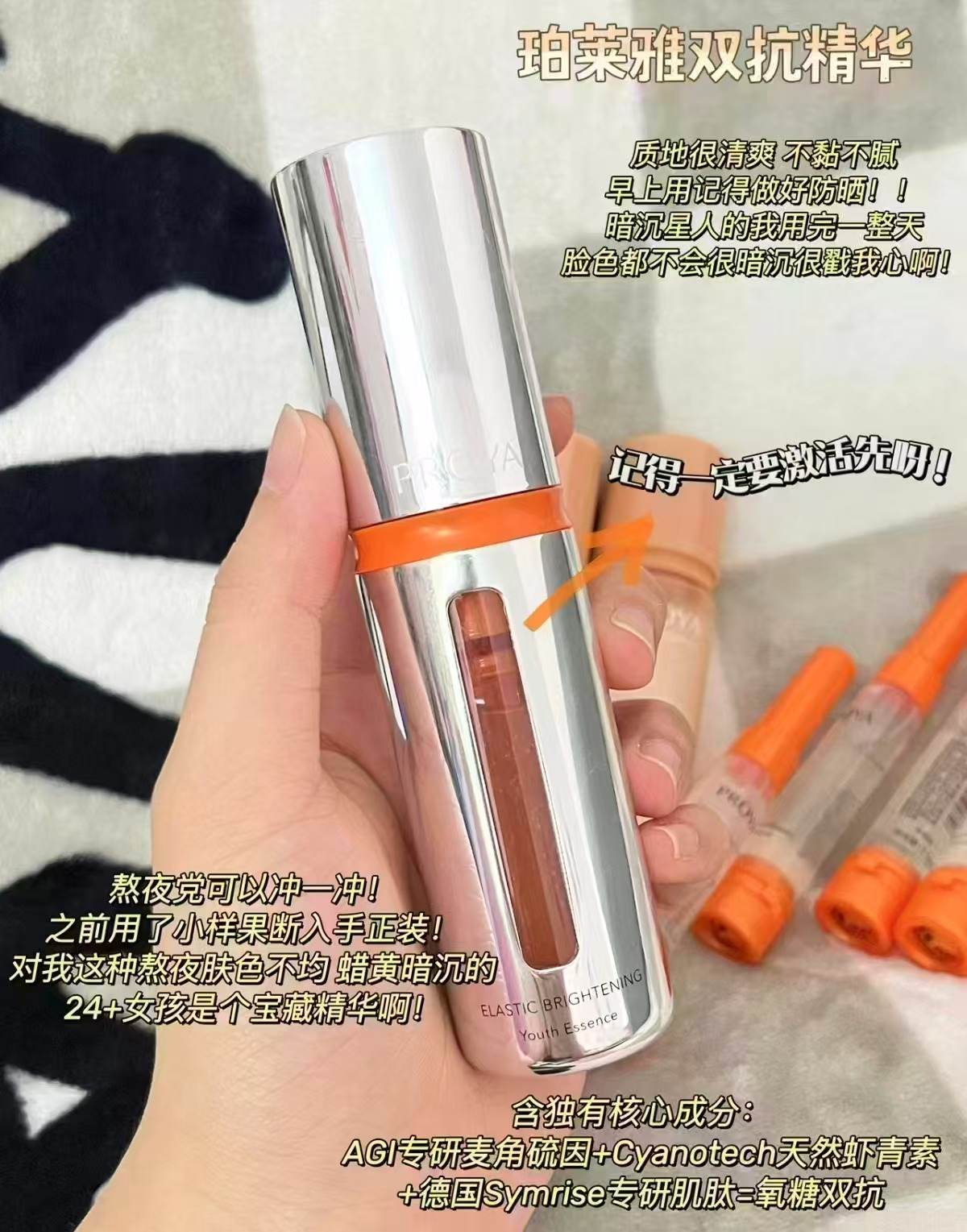 珀莱雅双抗精华组合装30ml*2+7.5ml*10+面膜6 174元 - 86线报