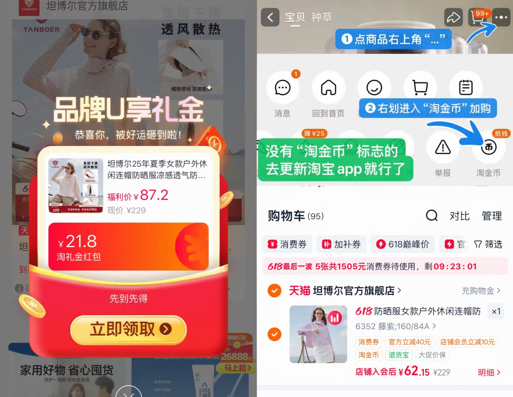 坦博尔休闲连帽防晒服 62.15元 - 86线报 坦博尔休闲连帽防晒服 62.15元 - 86线报