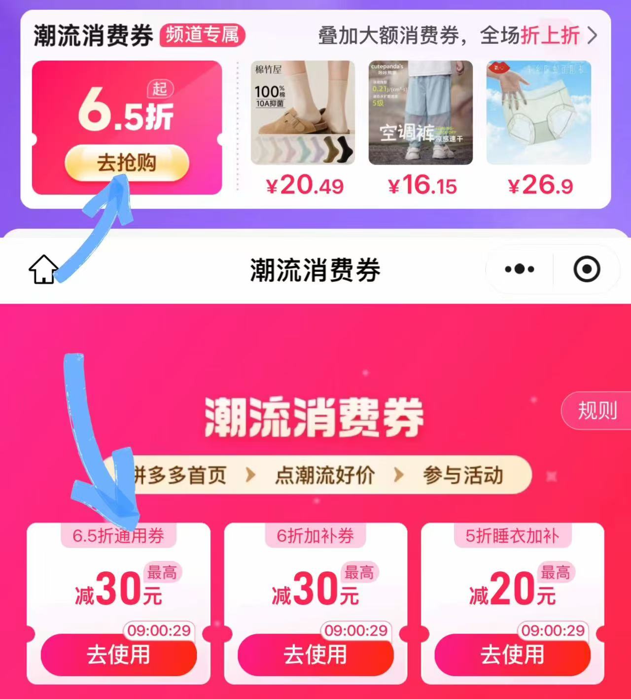 草本初色粉底液内衣 19.6元 - 线报酷