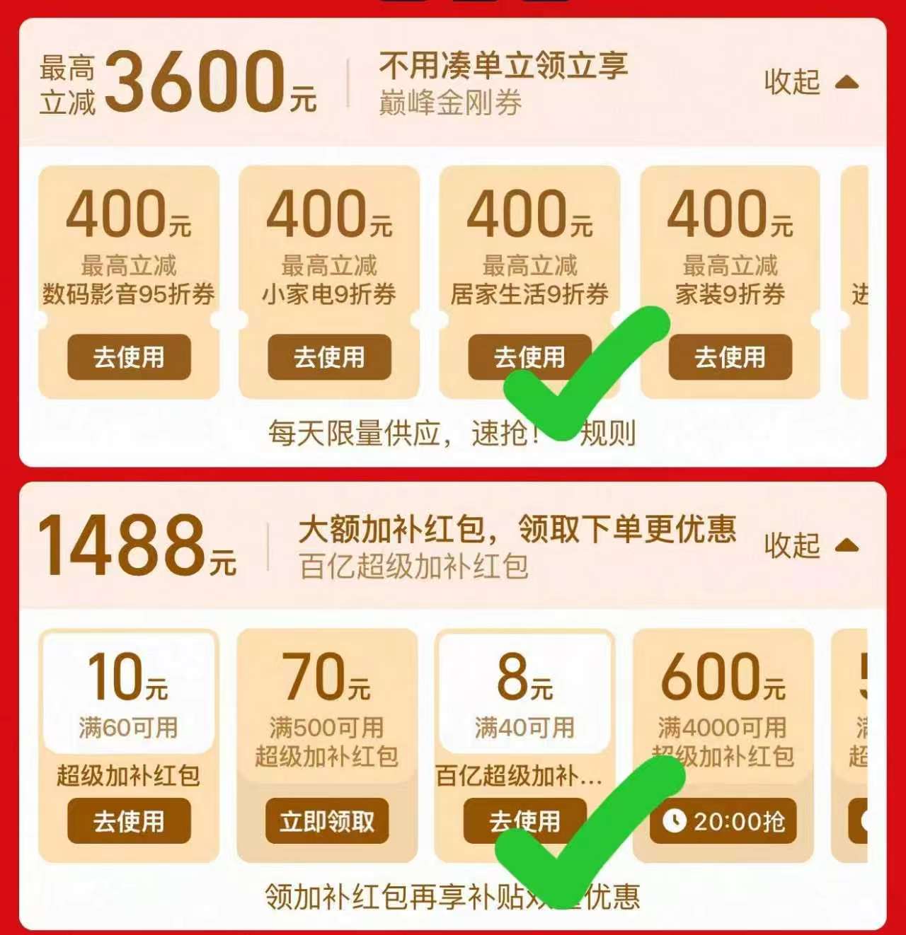 斧头洗洁精4瓶 33.6元 - 86线报 斧头洗洁精4瓶 33.6元 - 86线报