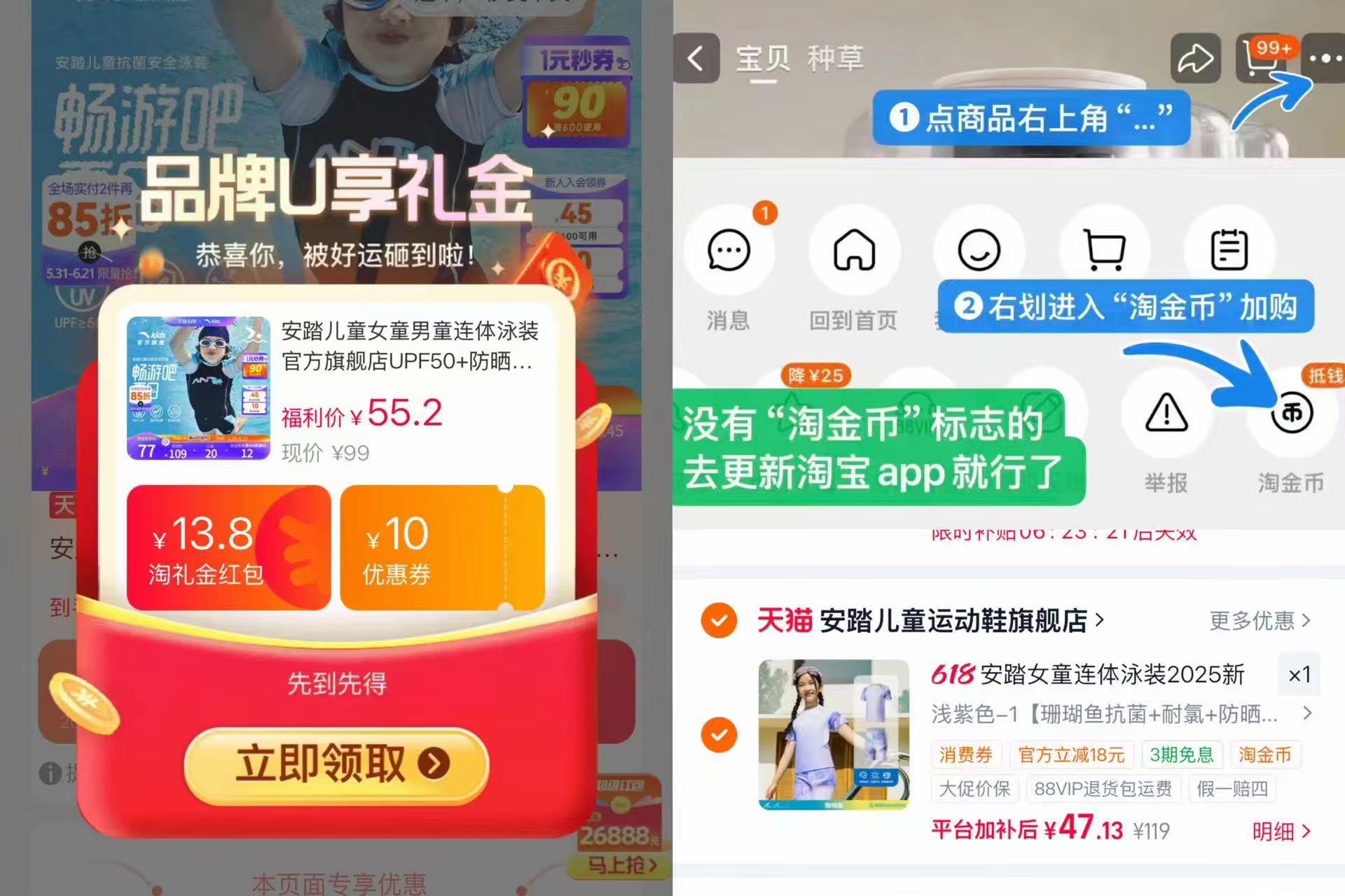 安踏儿童泳衣套装 47.1元 - 86线报 安踏儿童泳衣套装 47.1元 - 86线报