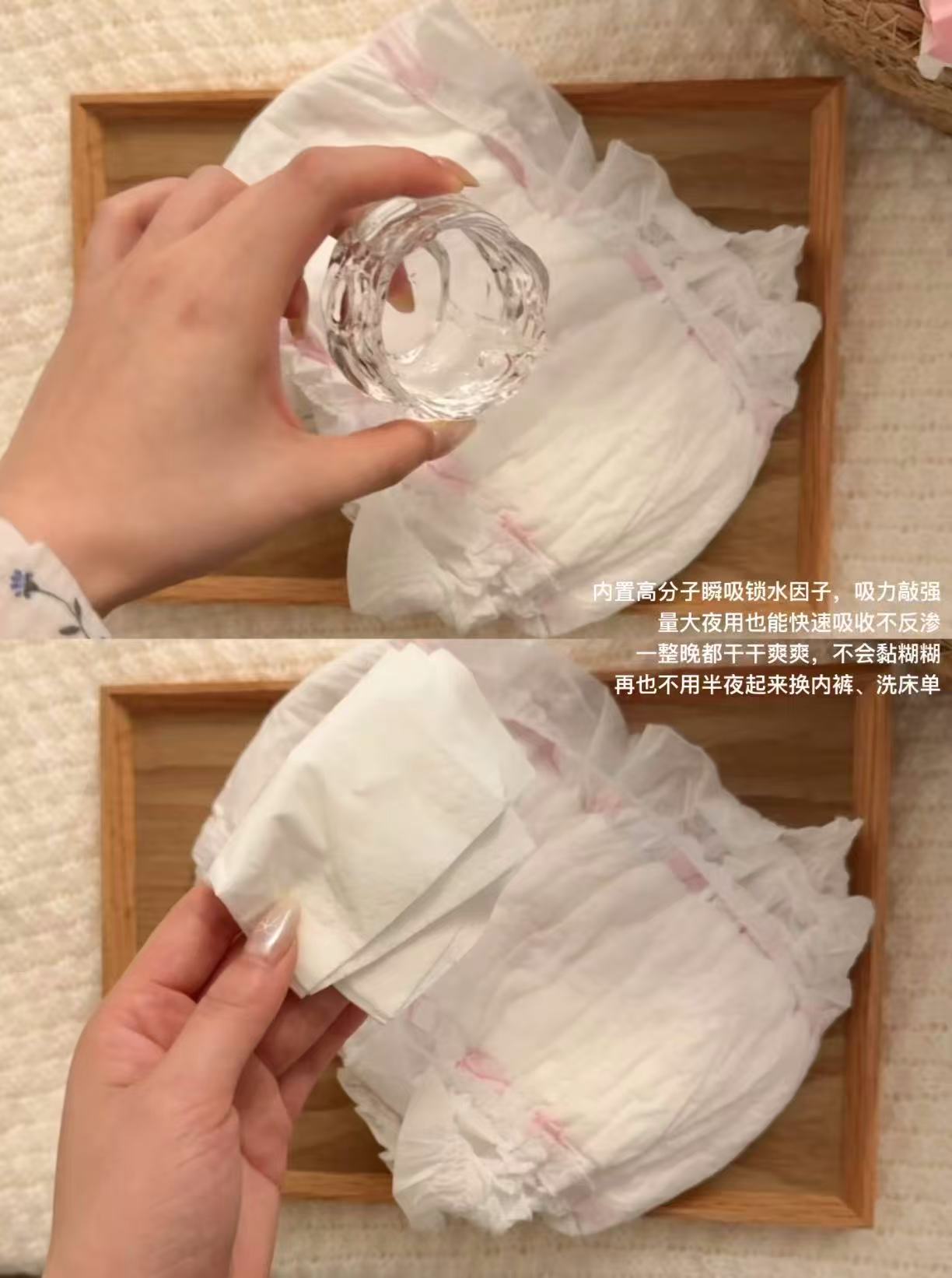 高洁丝少女裤21条 21元 - 折送网