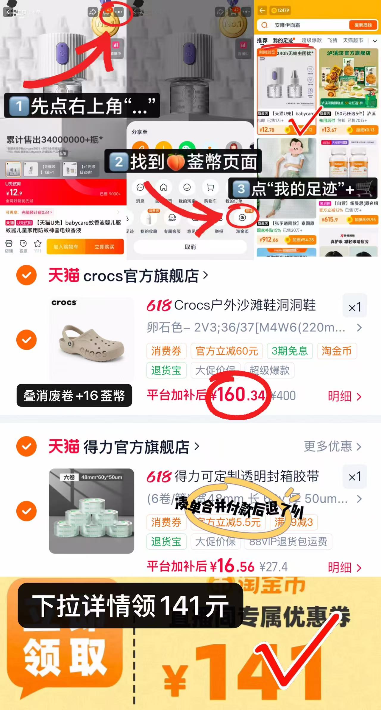 crocs卡骆驰贝雅洞洞鞋 160.3元 - 86线报 crocs卡骆驰贝雅洞洞鞋 160.3元 - 86线报