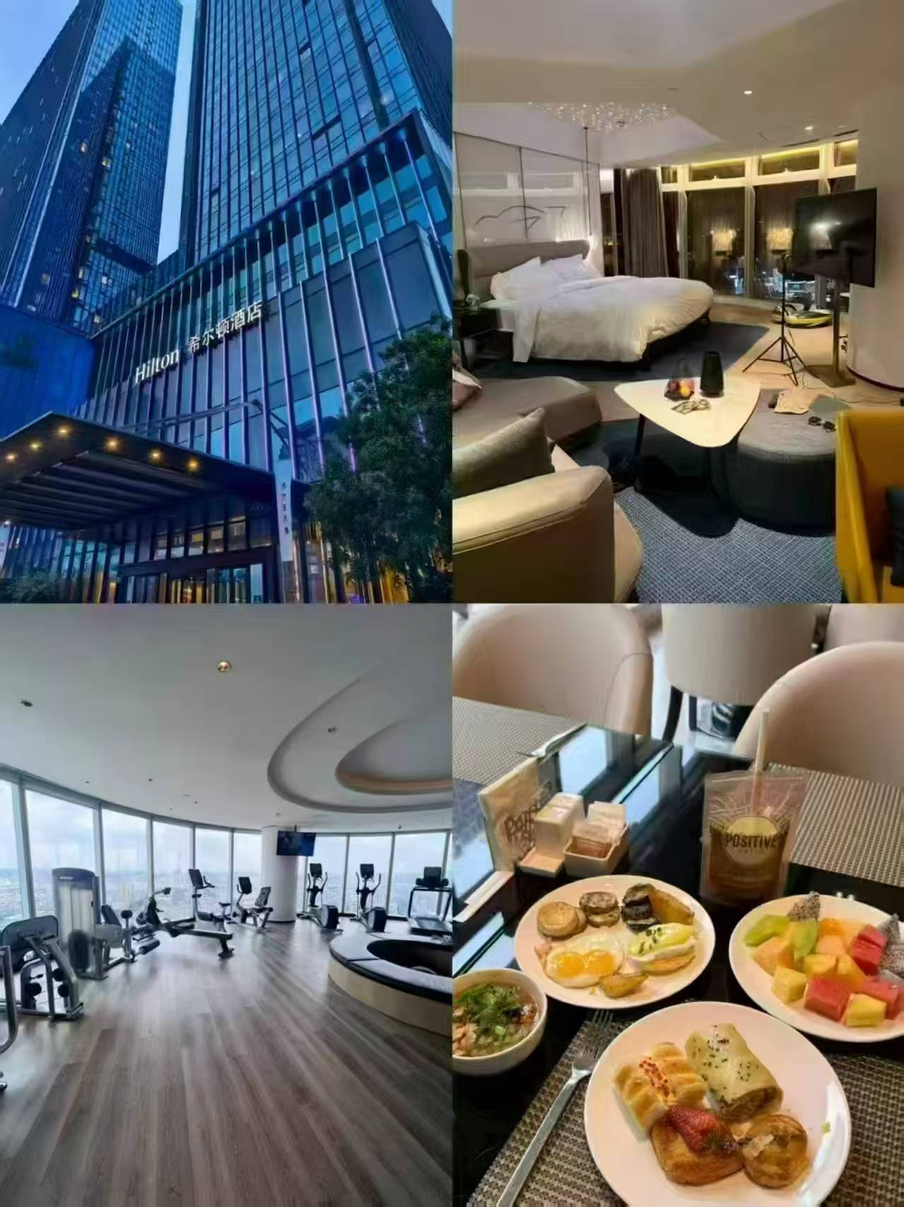希尔顿酒店2晚通兑卷 408元 - 86线报