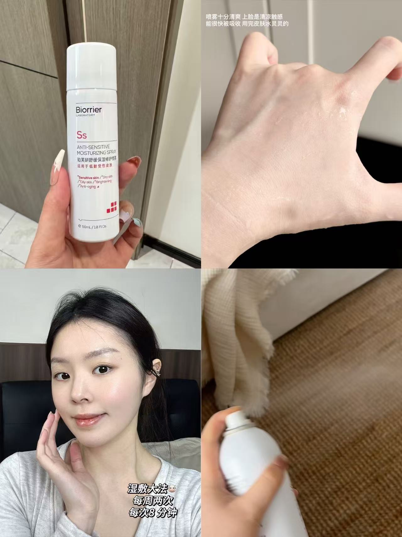 珀芙研舒缓喷雾50mL 9.9元 - 86线报 珀芙研舒缓喷雾50mL 9.9元 - 86线报