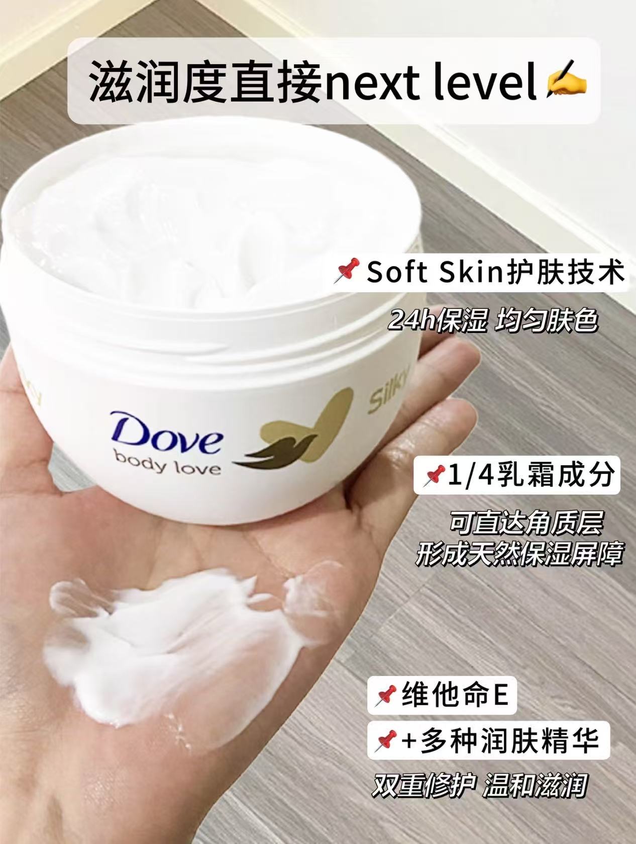 多芬大白罐身体乳300ml/罐 拍1发2罐 34.8元 - 86线报