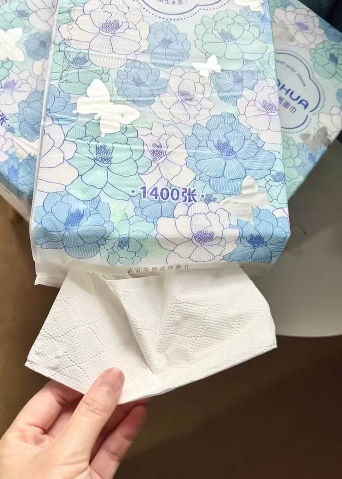 漫花山茶花悬挂式抽纸1400张2提 6.99元 - 86线报 漫花山茶花悬挂式抽纸1400张2提 6.99元 - 86线报