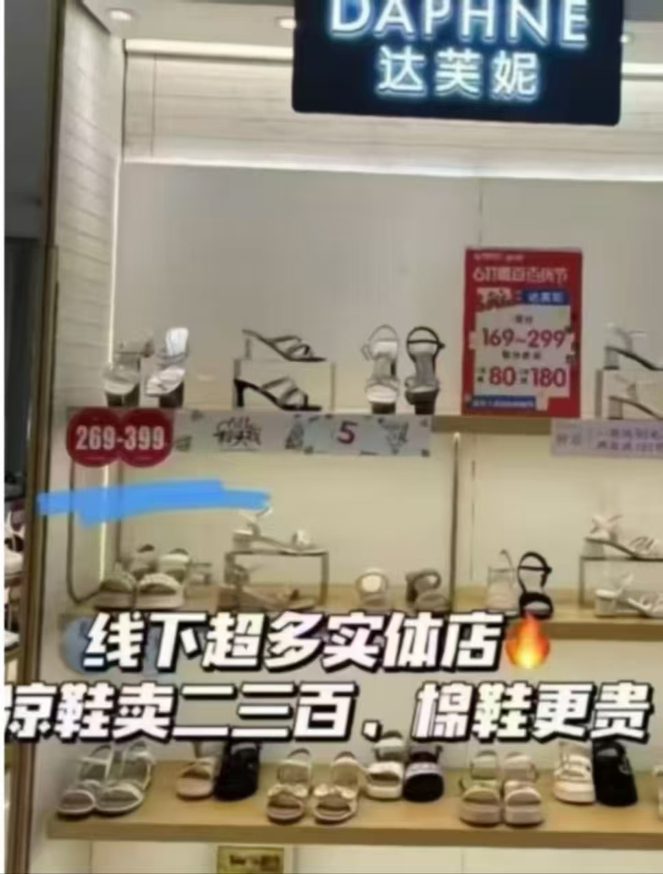 达芙妮凉鞋/玛丽珍多款选 53元 - 86线报