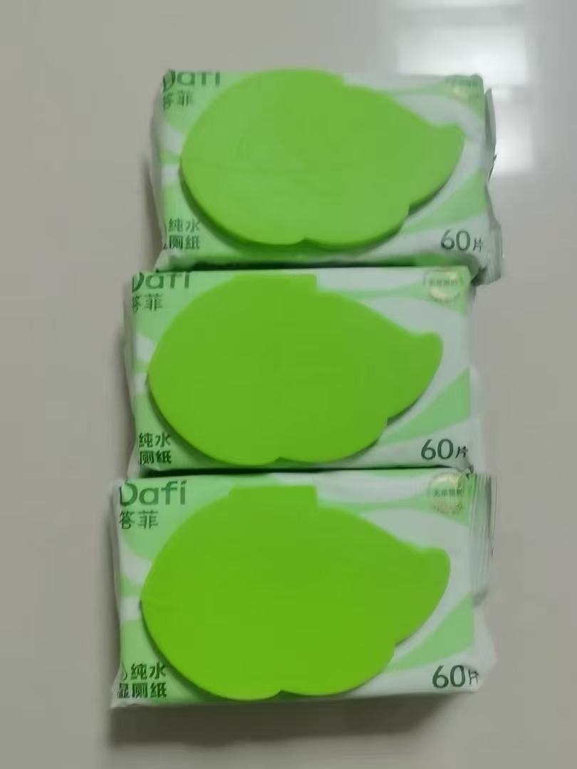 答菲纯水湿厕纸60抽×3包 10元 - 86线报