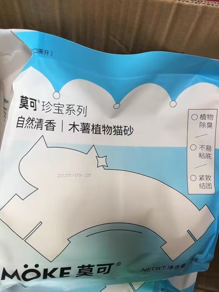 MOKE莫可纯木薯猫砂2kg*4 8.8元 - 86线报