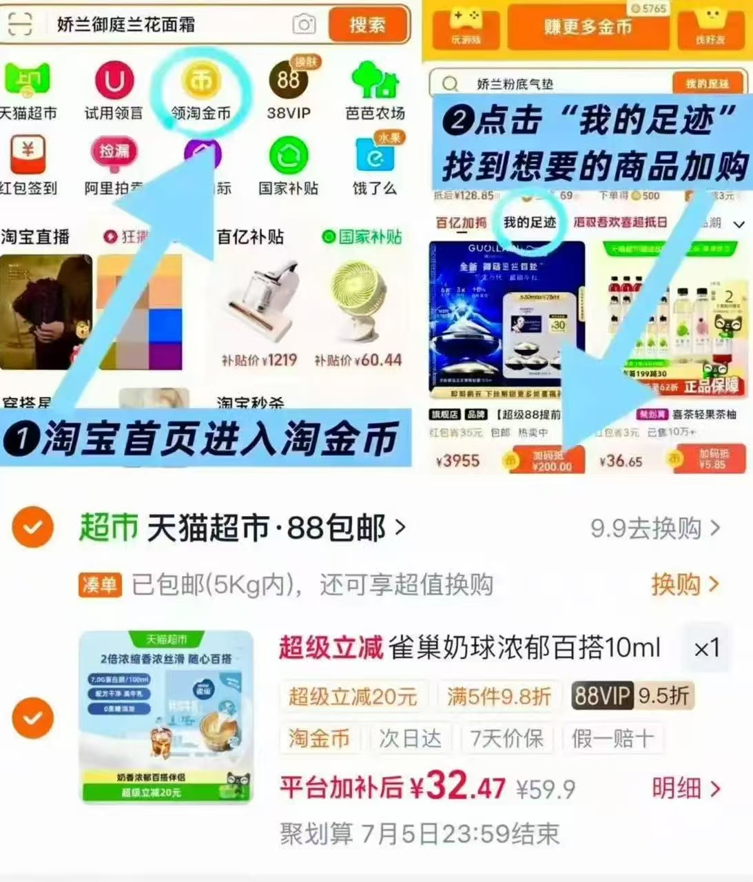 雀巢特浓奶油奶球10ml*50颗 32元 - 86线报 雀巢特浓奶油奶球10ml*50颗 32元 - 86线报
