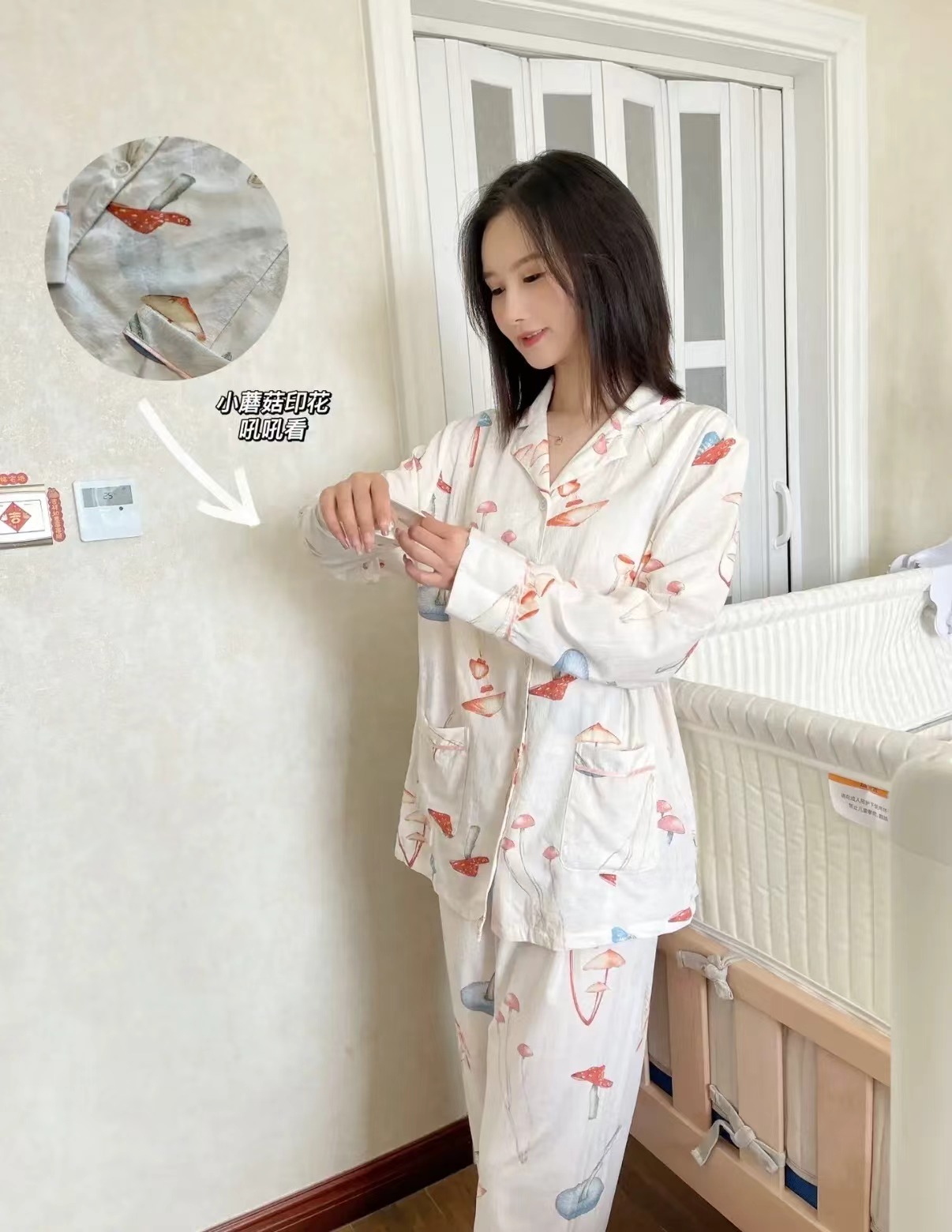 十月结晶月子服任选2套 158元 - 86线报
