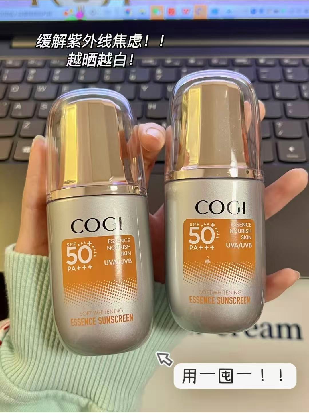 高姿高倍防晒霜50g 25元 - 86线报