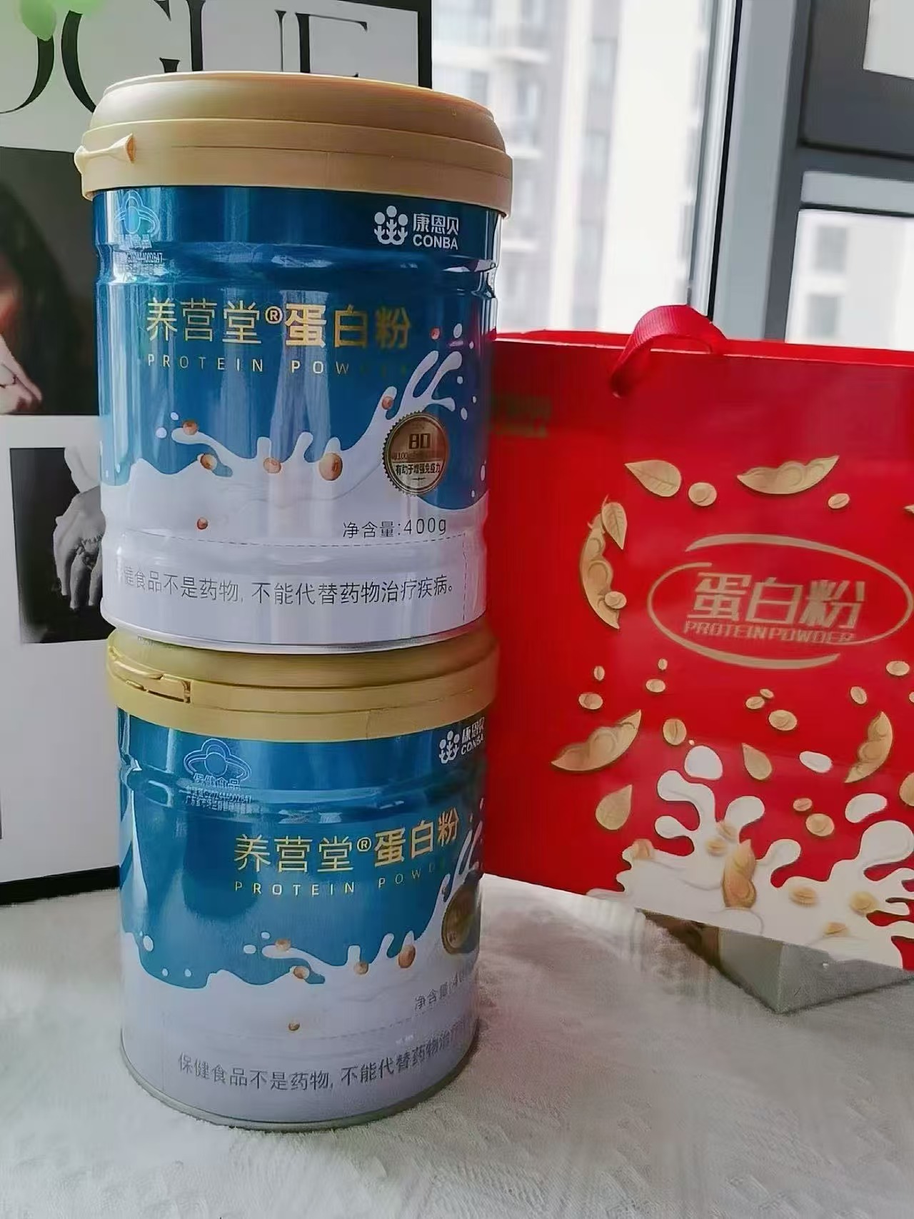 康恩贝乳清蛋白400g✘2罐礼袋装 69元 - 86线报