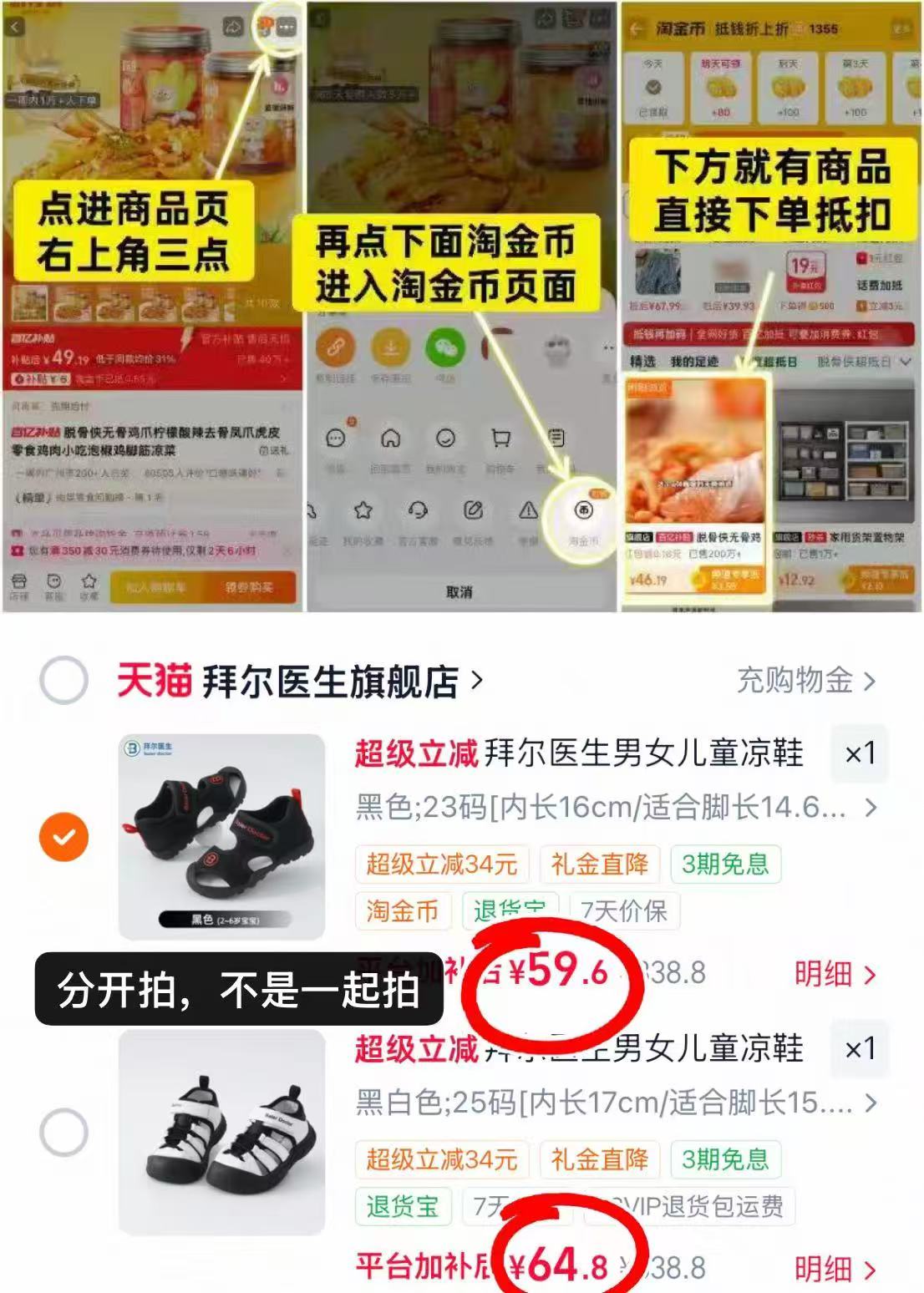 拜尔yi生沙滩凉鞋 59.6元,拜尔yi生包头凉鞋 59.6元 - 86线报 拜尔yi生沙滩凉鞋 59.6元,拜尔yi生包头凉鞋 59.6元 - 86线报